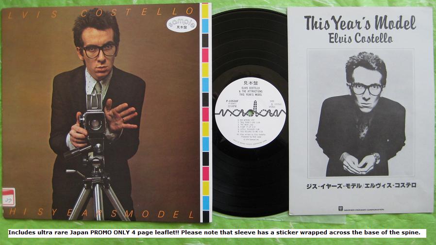 Costello, elvis - This Year's Model Album