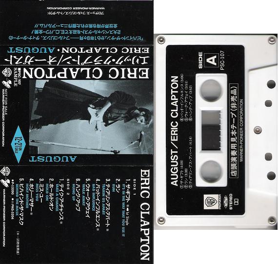 Clapton, eric - August LP