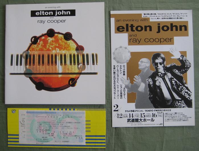 1995 Japan Tour Book