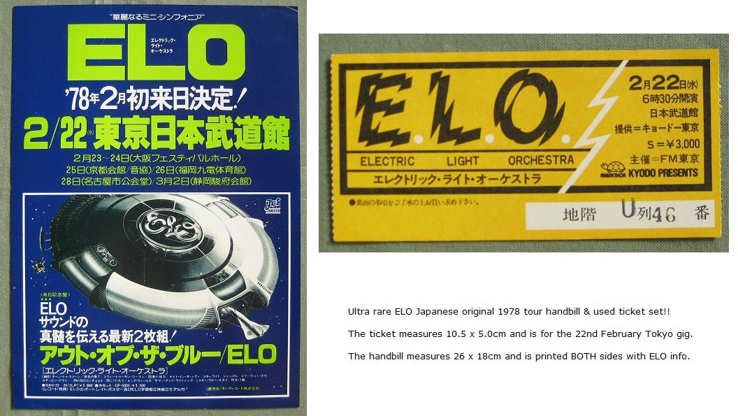 Elo - Japan 1978 Handbill & Ticket