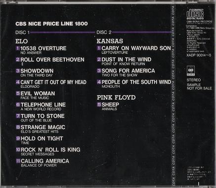Elo - Cbs Nice Price Line 1800