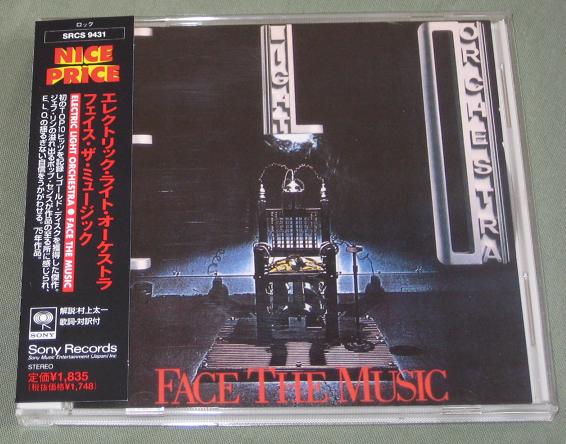 Elo - Face The Music Vinyl