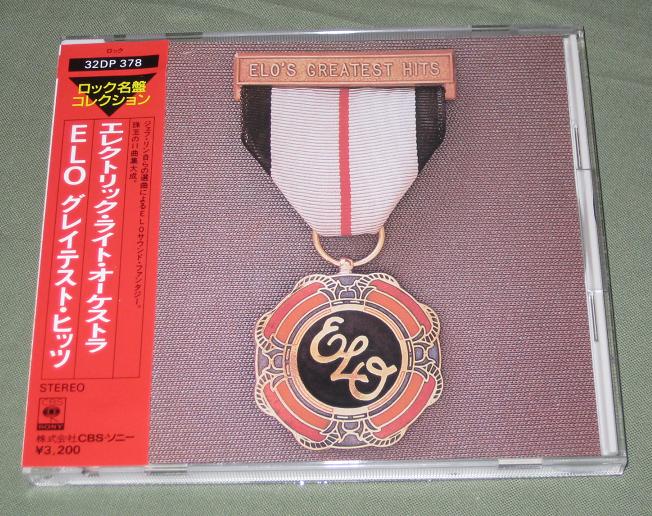 Electric Light Orchestra Greatest Hits Records, LPs, Vinyl and CDs