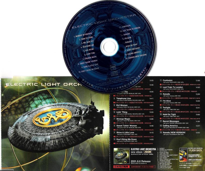 Electric Light Orchestra Elo's Greatest Hits Records, LPs, Vinyl and