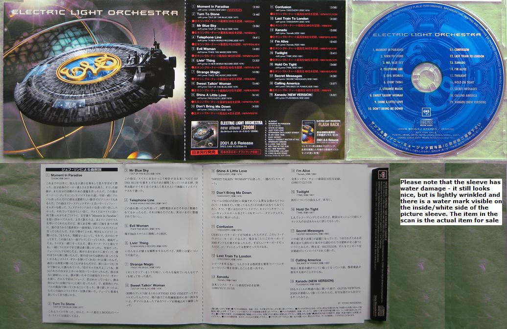 Elo - Elo Sampler