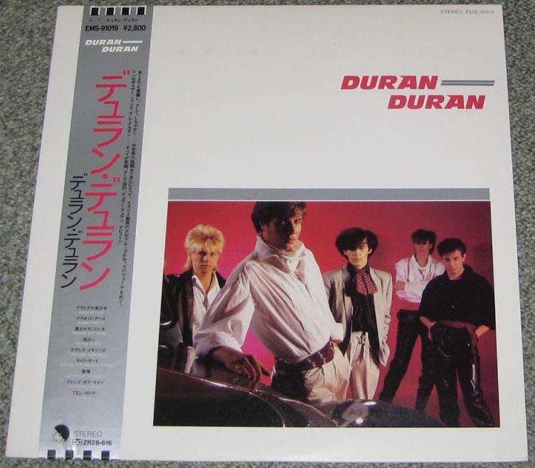 Duran Duran Secret Oktober Lyrics Meaning