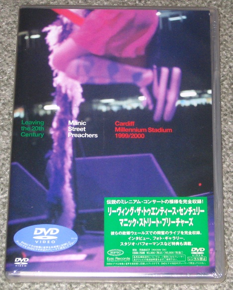 Cardiff Millenium Live 99