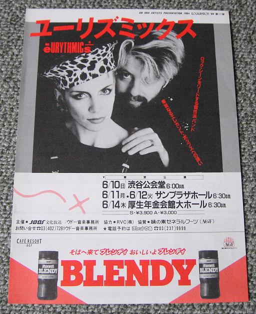 Japanese 1984 Tour Handbill