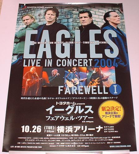 Japan Tour '95 listings