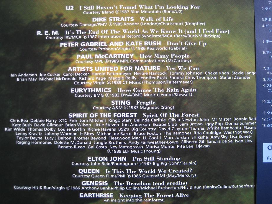 Click for more Earthrise - The Rainforest Vid listings