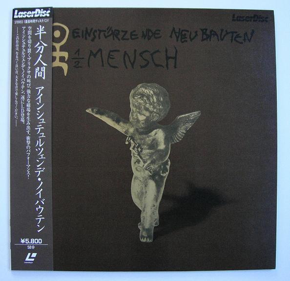EINSTURZENDE NEUBAUTEN Japan music LASERDISC No.1