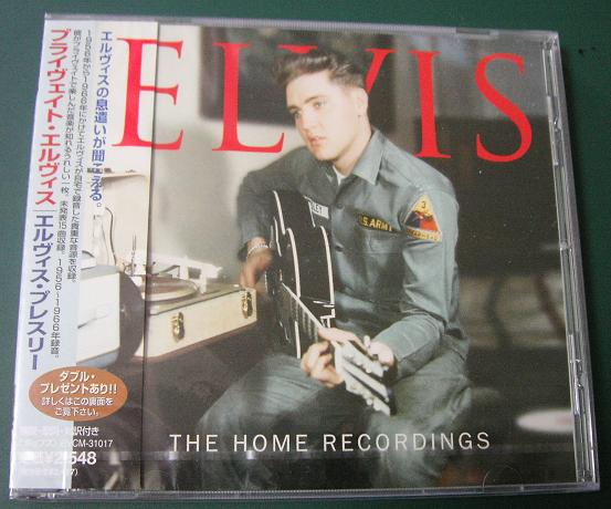 Home Recordings