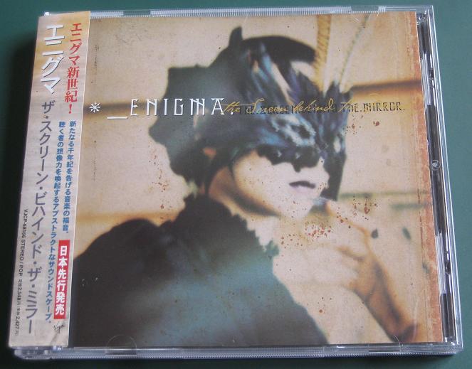 Enigma - The Screen Behind The Mirror