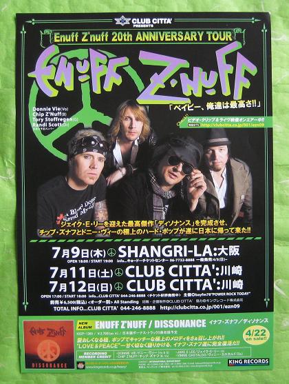 Japan 2009 Tour Handbill listings