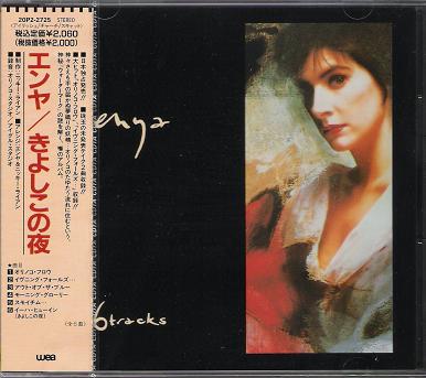 Click for more 6 Tracks orinoco Flow  Obi listings