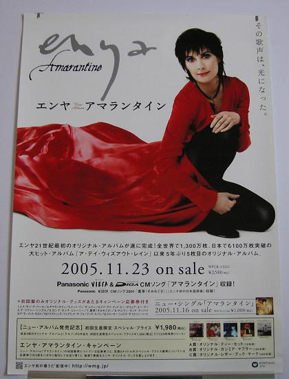Enya - Amarantine Release Poster