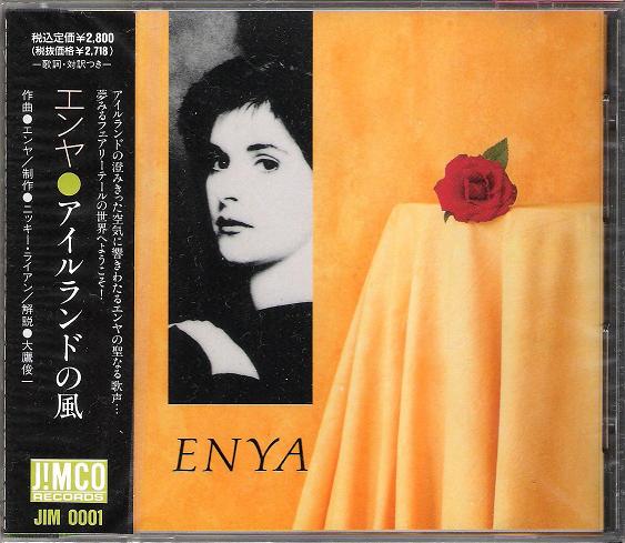Enya - Enya