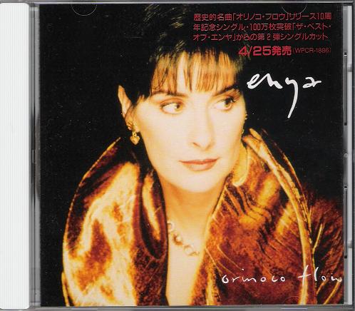 Enya - Orinoco Flow