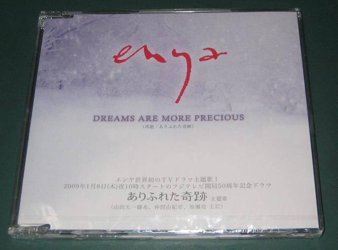 Enya - Dreams Are More Precious
