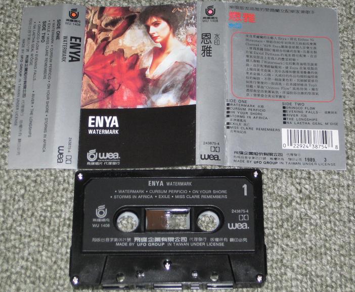 Enya - Watermark Record