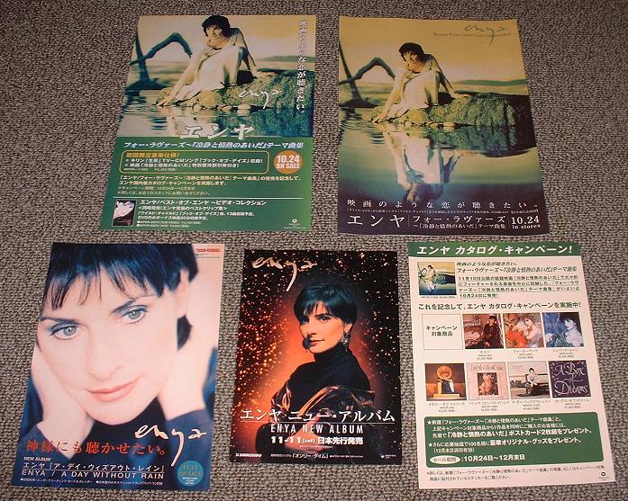 Set Of 4 X Promo Issue Shmcds listings
