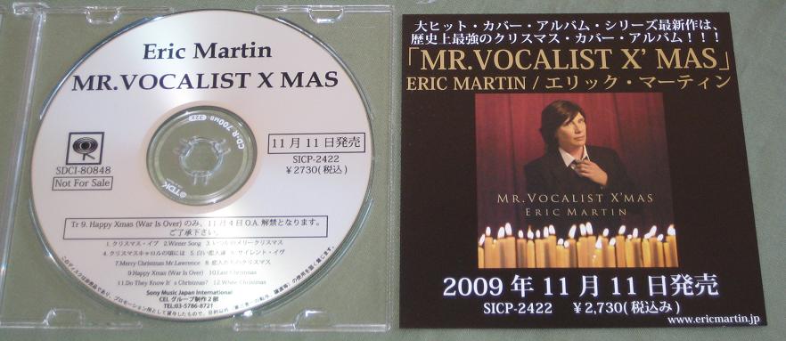 Mr Vocalist X'mas