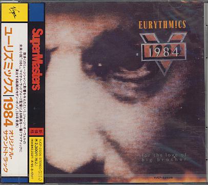 Eurythmics - 1984 Record