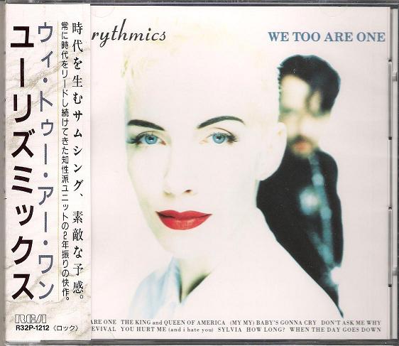Eurythmics - We Too Are One Album