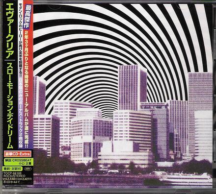 Everclear - Slow Motion Daydream CD