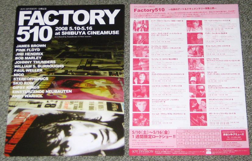 JOY DIVISION - FAC51 Japan exhibition flyer - Autres