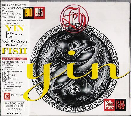 Yin