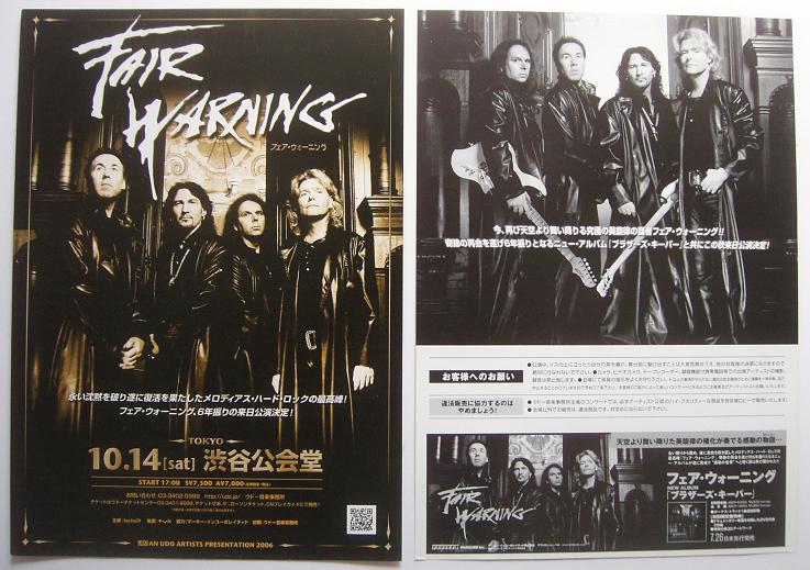 Japan 1998 Tour Book listings