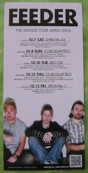 Click for more Japan 2005 Tour Flyer listings