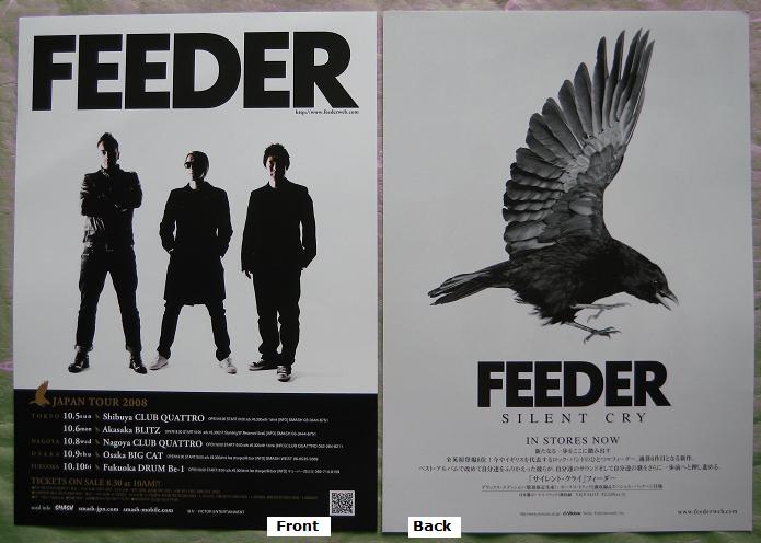Click for more Japan 2008 Tour Flyer listings