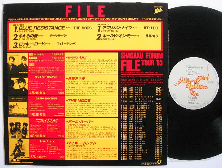 File Special V