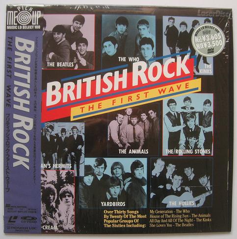 British Rock