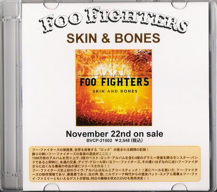Foo Fighters - Skin & Bones
