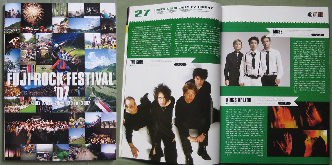 Fuji Rock Festival 2007 listings