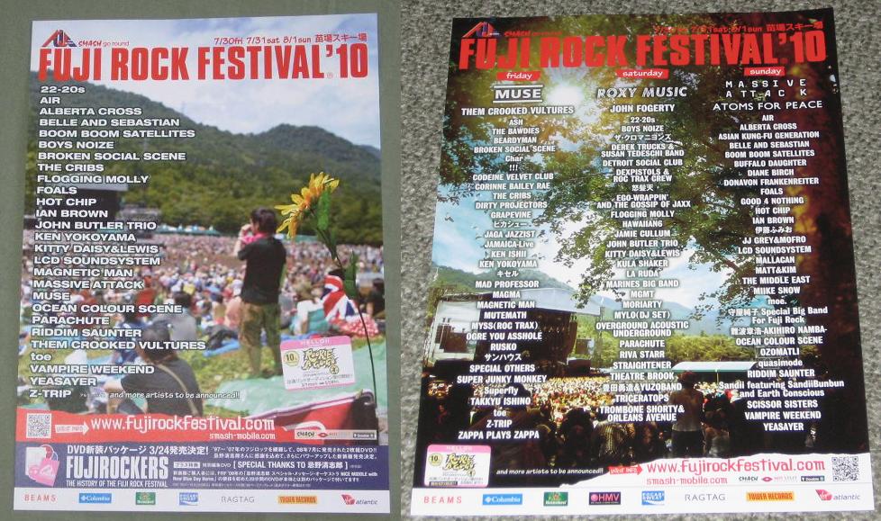 Fuji Rock 2010 Flyer X 2 Set