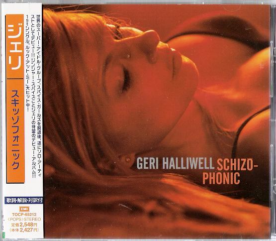 Schizophonic listings