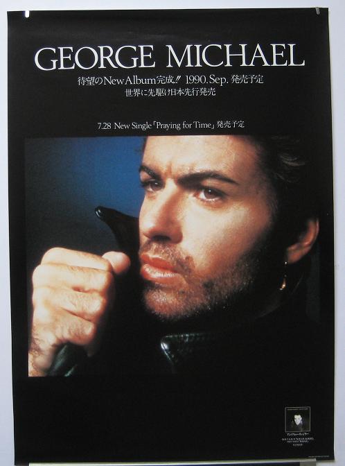 Japan 1990 Promo Poster