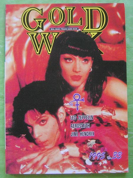 Gold Wax No.33