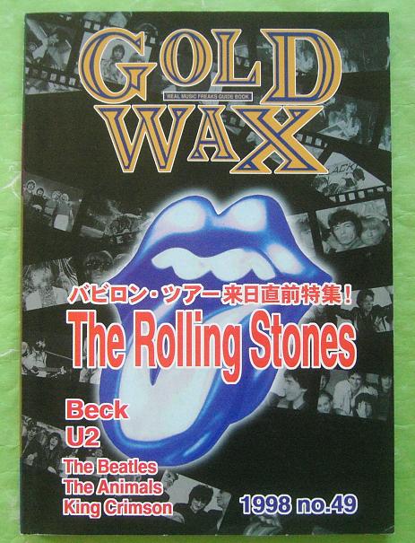 Gold Wax No.49