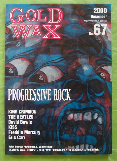 Gold Wax No.67 listings