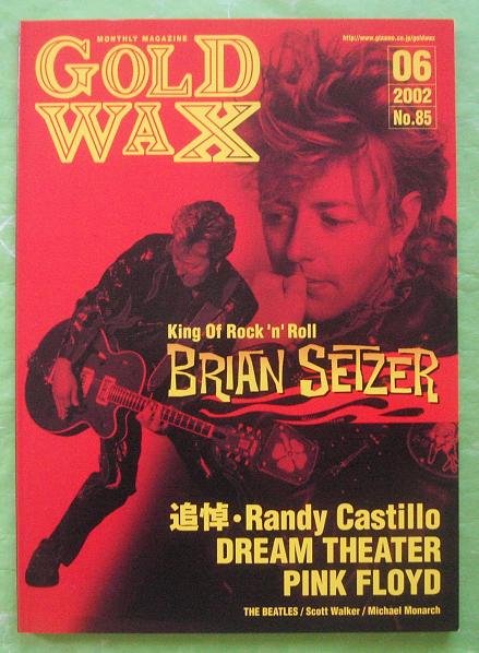 Gold Wax No.85 listings