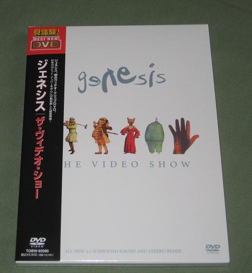 The Video Show