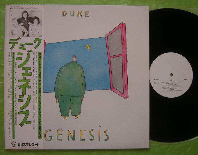 Duke