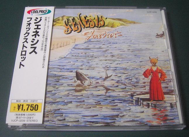 Foxtrot - Genesis