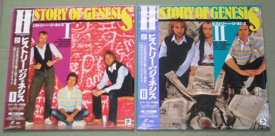 Historia De La Musica Rock listings