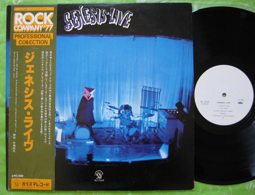 Genesis - Live Record
